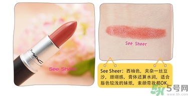 mac魅可口紅顏色哪個好看？魅可口紅哪個色比較火