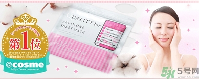 皇后的秘密面膜要洗嗎？皇后的秘密面膜要敷多久？