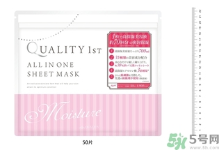 皇后的秘密面膜要洗嗎？皇后的秘密面膜要敷多久？