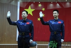 中國(guó)新款航天員服裝是什么?胸前V字寓意是什么? 中國(guó)新款航天員服裝是什么?胸前V字寓意是什么?