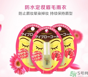 眉毛雨衣可以涂嘴唇嗎？眉毛雨衣可以涂眼線嗎？