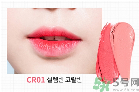 奧普apieu雙色唇膏色號 apieu雙色唇膏試色