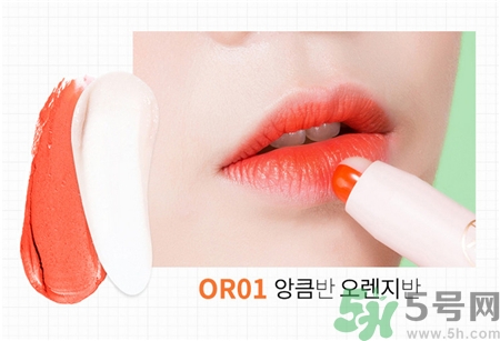 奧普apieu雙色唇膏色號 apieu雙色唇膏試色