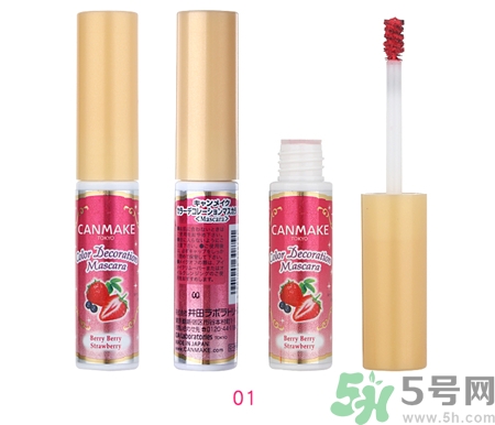 canmake彩色睫毛膏色號 canmake彩色睫毛膏試色 canmake彩色睫毛膏色號 canmake彩色睫毛膏試色