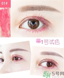 canmake彩色睫毛膏色號 canmake彩色睫毛膏試色 canmake彩色睫毛膏色號 canmake彩色睫毛膏試色