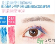 canmake彩色睫毛膏色號 canmake彩色睫毛膏試色 canmake彩色睫毛膏色號 canmake彩色睫毛膏試色