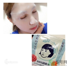 毛穴撫子大米面膜怎么樣？毛孔撫子大米面膜好用嗎？