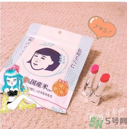 毛穴撫子大米面膜怎么樣？毛孔撫子大米面膜好用嗎？