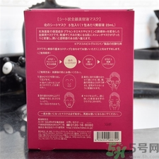 haba胎盤素面膜好用嗎?haba胎盤素面膜怎么樣? haba胎盤素面膜好用嗎?haba胎盤素面膜怎么樣?