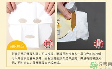 春雨睡眠面膜真假鑒別 春雨睡眠面膜怎么辨別真假 春雨睡眠面膜真假鑒別 春雨睡眠面膜怎么辨別真假