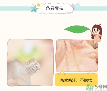 大創(chuàng)眉毛雨衣多少錢(qián)？大創(chuàng)眉毛雨衣價(jià)格