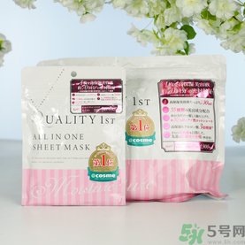 皇后的秘密面膜有幾種？quality first面膜哪種顏色好？