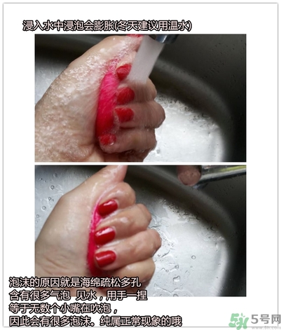 beauty blender美妝蛋怎么用？beauty blender美妝蛋的使用方法