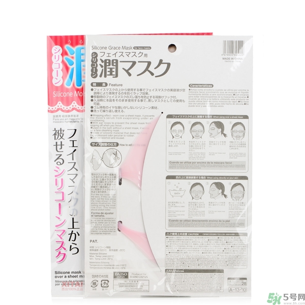 dasio大創(chuàng)硅膠面罩好用嗎？大創(chuàng)硅膠面罩怎么用？