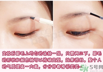 眉毛雨衣可以游泳嗎？眉毛雨衣游泳會掉嗎？