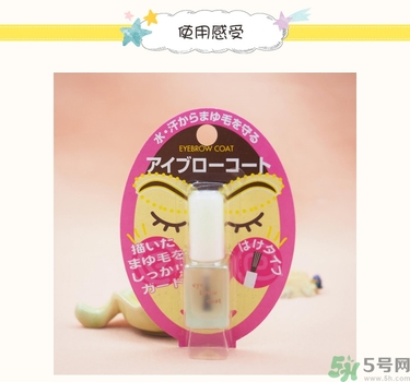 大創(chuàng)眉毛雨衣多少錢(qián)？大創(chuàng)眉毛雨衣價(jià)格