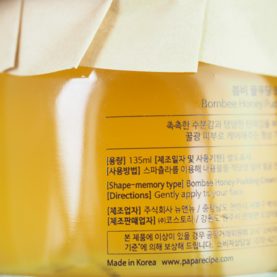 春雨睡眠面膜好用嗎？春雨睡眠面膜怎么樣？