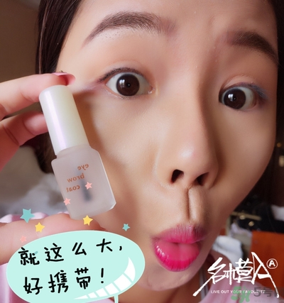 大創(chuàng)眉毛雨衣怎么用？大創(chuàng)眉毛雨衣真假