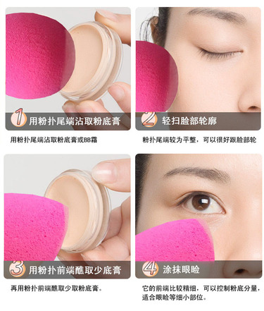 beauty blender美妝蛋發(fā)霉了怎么辦？美妝蛋怎么清洗？