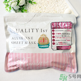 皇后的秘密面膜有幾種？quality first面膜哪種顏色好？