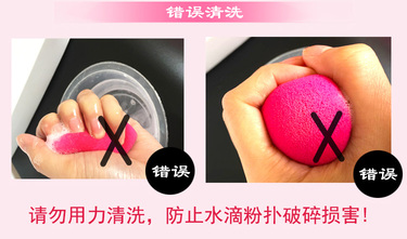 beauty blender美妝蛋發(fā)霉了怎么辦？美妝蛋怎么清洗？