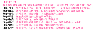 beauty blender美妝蛋發(fā)霉了怎么辦？美妝蛋怎么清洗？