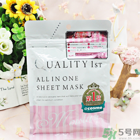 皇后的秘密面膜有幾種？quality first面膜哪種顏色好？