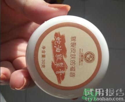 蛇油膏有哪些功效？蛇油膏的功效作用