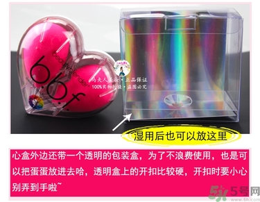 美妝蛋多久洗一次？美妝蛋多久換一個？