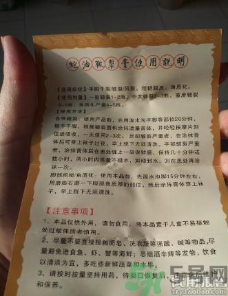 蛇油膏有哪些功效？蛇油膏的功效作用