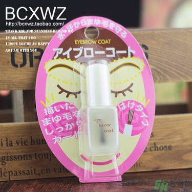 眉毛雨衣怎么卸？大創(chuàng)眉毛雨衣有毒嗎？