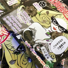 美肌一族面膜好用嗎?美肌一族面膜怎么樣? 美肌一族面膜好用嗎?美肌一族面膜怎么樣?