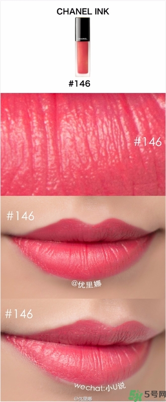 chanel磨砂唇釉色號,chanel磨砂唇釉試色
