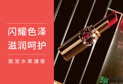 ysl是什么牌子？ysl是哪個國家的牌子？