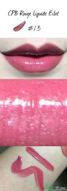 cpb黑管唇釉多少錢？cpb黑管唇釉專柜價格