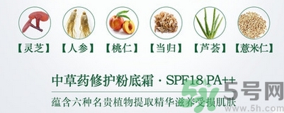 covermark中草藥粉底色號試色 covermark中草藥粉底專柜價格 covermark中草藥粉底色號試色 covermark中草藥粉底專柜價格