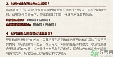 covermark中草藥粉底色號試色 covermark中草藥粉底專柜價格 covermark中草藥粉底色號試色 covermark中草藥粉底專柜價格