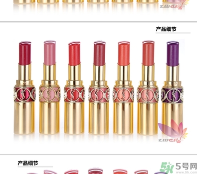 ysl是什么牌子？ysl是哪個國家的牌子？