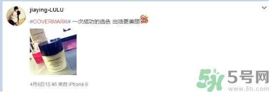 covermark中草藥粉底色號試色 covermark中草藥粉底專柜價格 covermark中草藥粉底色號試色 covermark中草藥粉底專柜價格