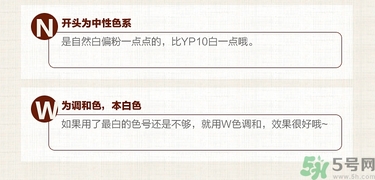 covermark中草藥粉底色號試色 covermark中草藥粉底專柜價格 covermark中草藥粉底色號試色 covermark中草藥粉底專柜價格