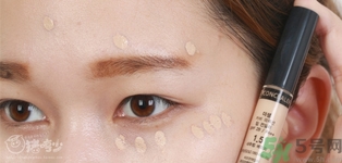 得鮮遮瑕液好用嗎？the saem遮瑕液怎么樣？