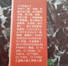 美康粉黛口紅怎么樣?美康粉黛口紅好用嗎? 美康粉黛口紅怎么樣?美康粉黛口紅好用嗎?