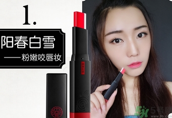 美康粉黛口紅多少錢?美康粉黛口紅專柜價格 美康粉黛口紅多少錢?美康粉黛口紅專柜價格