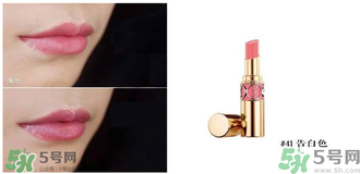 圣羅蘭ysl星辰限量 ysl星辰限量?jī)r(jià)格 圣羅蘭ysl星辰限量 ysl星辰限量?jī)r(jià)格