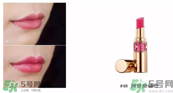 圣羅蘭ysl星辰限量 ysl星辰限量?jī)r(jià)格 圣羅蘭ysl星辰限量 ysl星辰限量?jī)r(jià)格