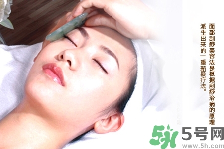 經(jīng)常面部刮痧好嗎？經(jīng)常面部刮痧對皮膚有傷害嗎？