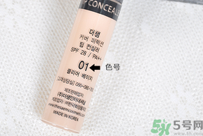 the saem得鮮遮瑕液色號試色 得鮮遮瑕液色號怎么選擇？