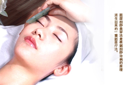 刮痧是什么原理？刮痧后需要注意什么？