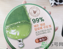 得鮮蘆薈膠怎么樣？the saem蘆薈膠怎么樣？
