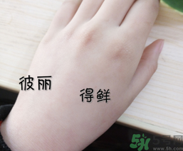 得鮮蘆薈膠怎么樣？the saem蘆薈膠怎么樣？